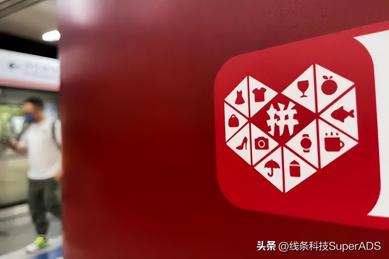 跨境拼多多发展趋势,拼多多美国商业模式