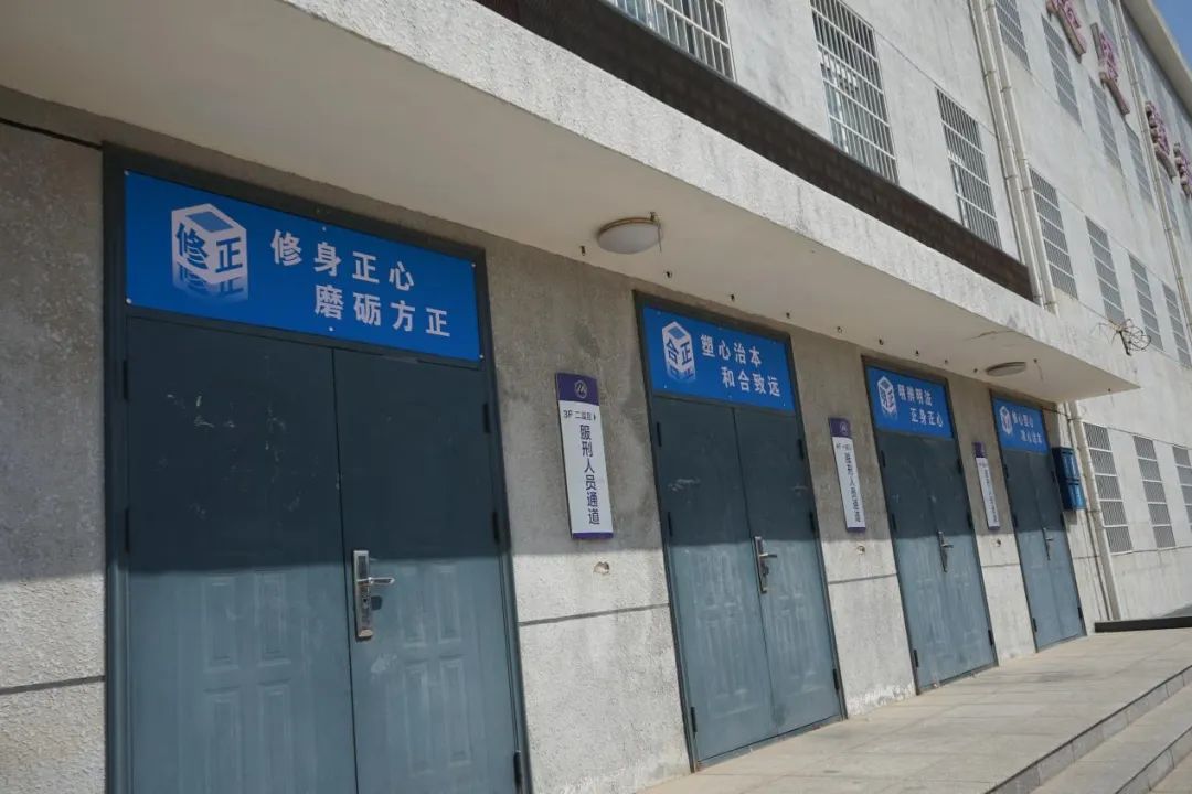 河北省唐山市冀东第七监狱,冀东分局第七监狱怎么样