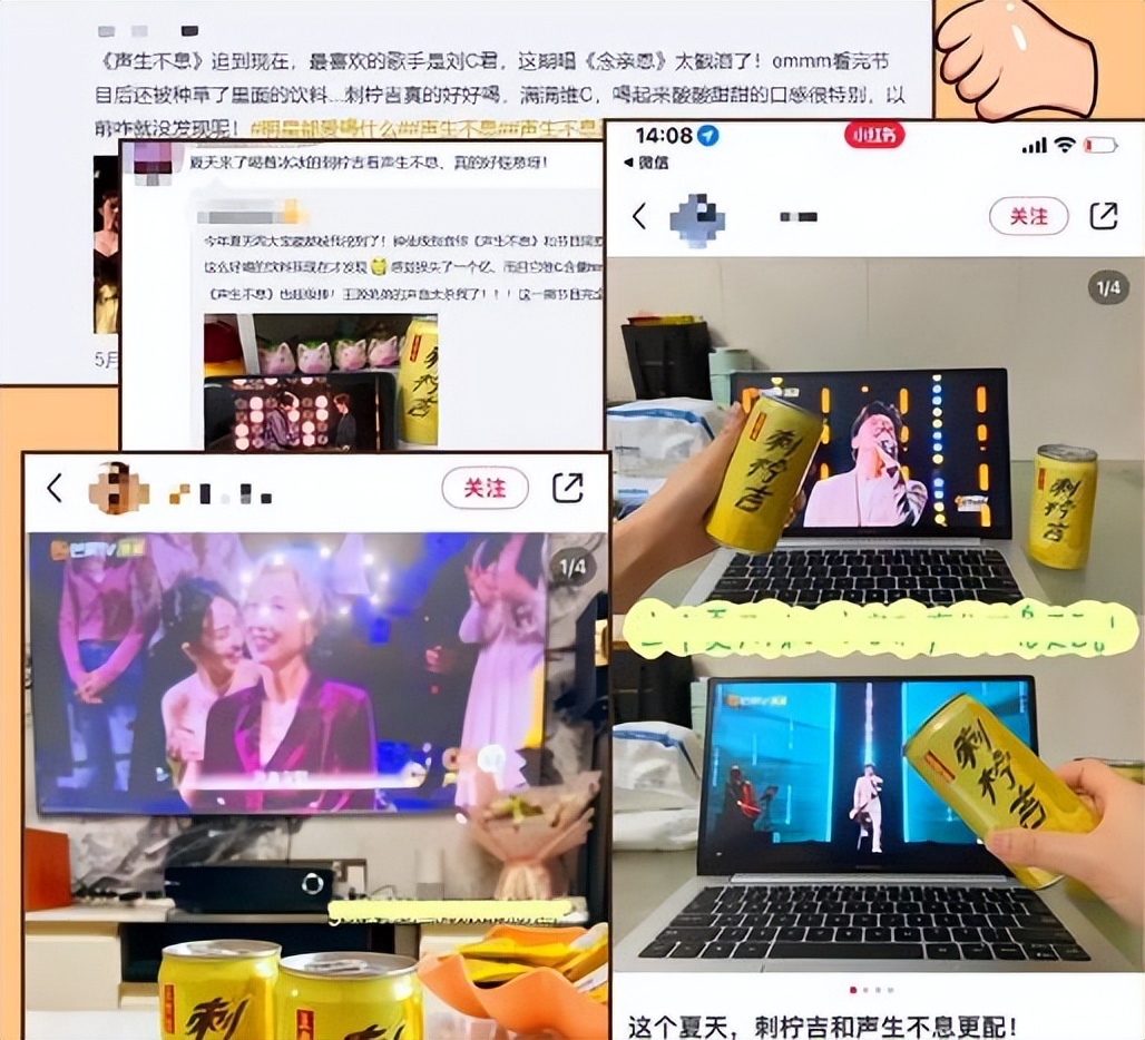 白云山品牌专场王老吉,白云山2020年王老吉销售