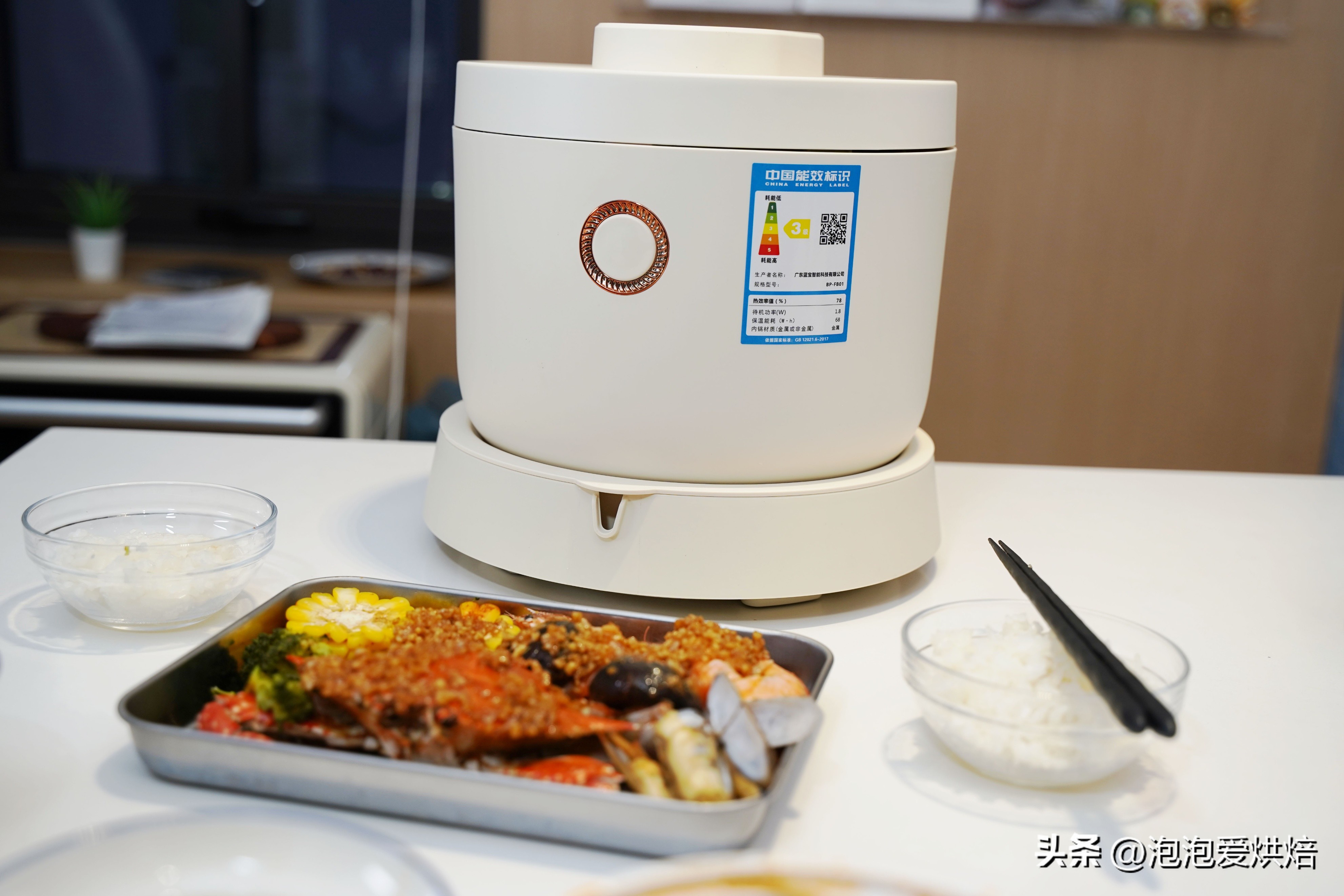 减脂期不能吃米饭？错！蓝宝蒸汽米汤电饭煲，一键实现低糖低热量