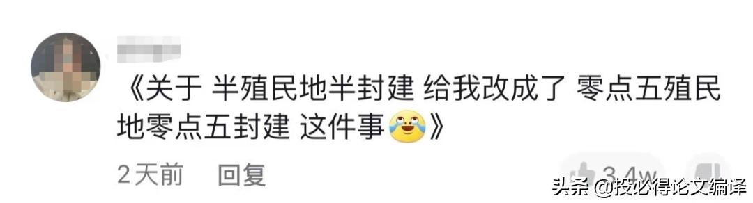 中文毕业论文怎么降重,最好的论文降重