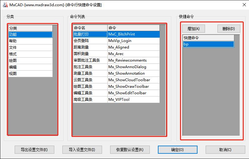 cad自定义快捷键锁定选定图层,cad快捷键h怎么不弹出设置框
