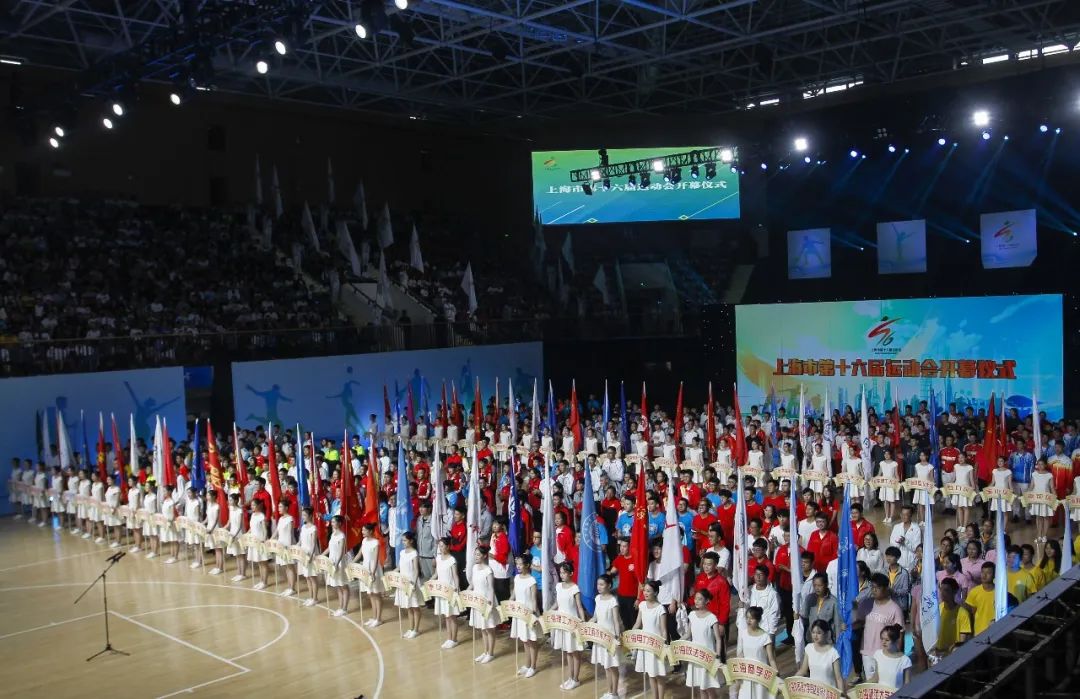 历年上海市运动会,涨知识的运动会
