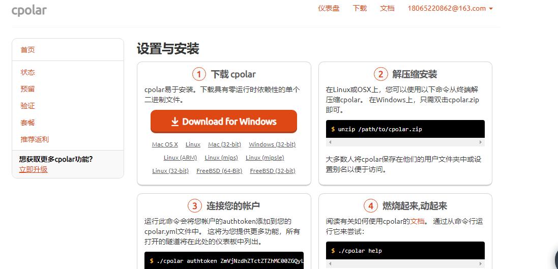 15分钟教你快速搭建个人网站,怎样在内网搭建一个网站