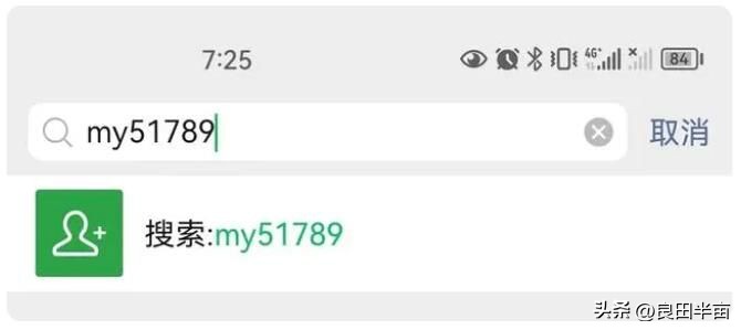 2023京东慧采入驻流程,京东自营入驻通过后怎么进慧采池