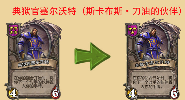 酒馆战棋什么时候能选3个英雄,酒馆战棋英雄胜率最新排行