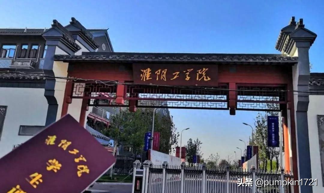 江苏没有高校可“晋级”！现在三个学院竞争，到底谁更胜一筹呢？