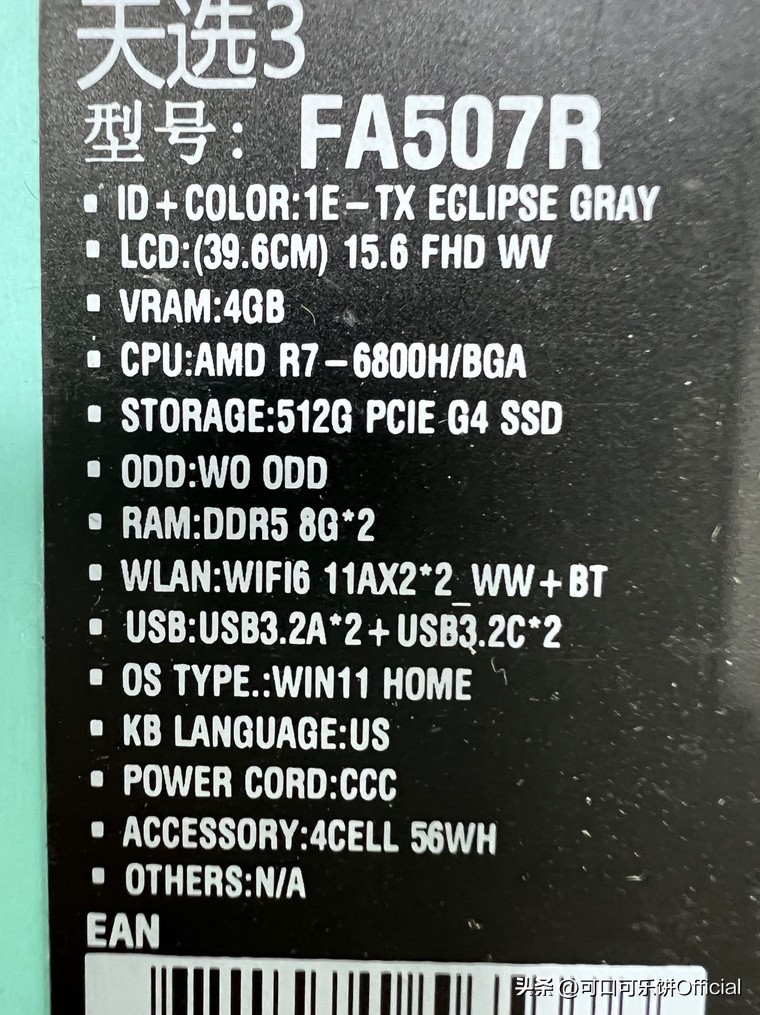 双十一笔记本验机步骤,双十一笔记本电脑怎么验机