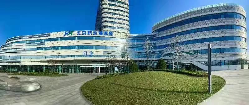 北京积水潭医院呼吸与危重症医学,北京积水潭神经损伤科