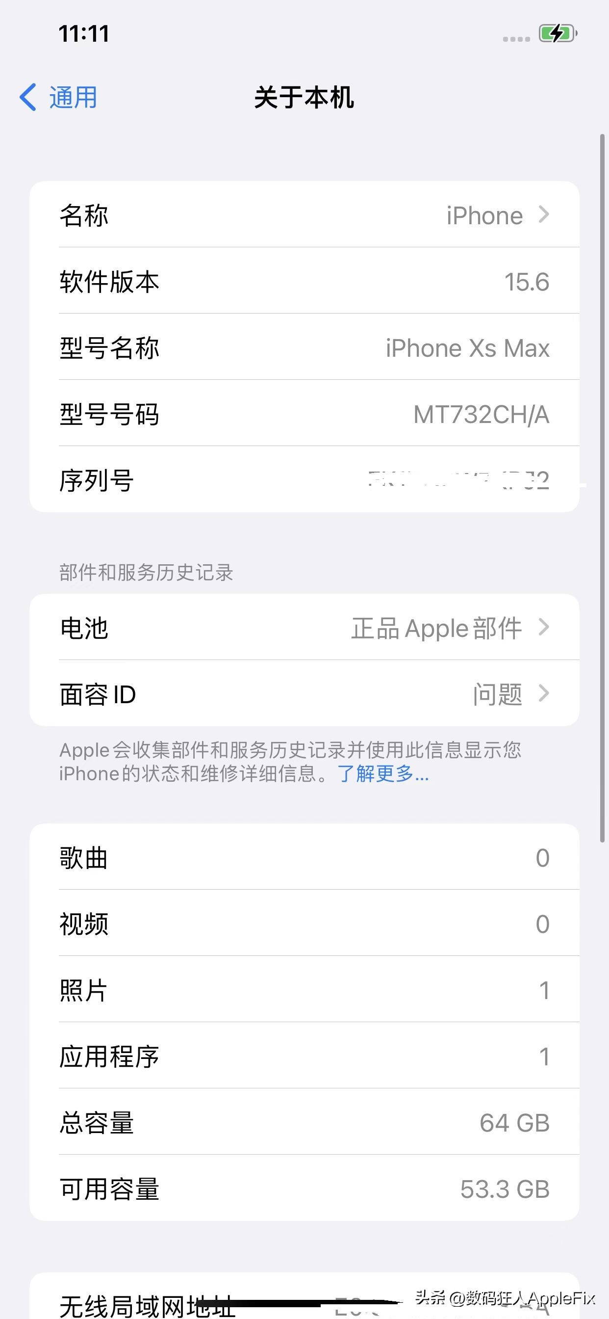 iphoneios16降15,iphone降级ios15.6再升级ios15.7
