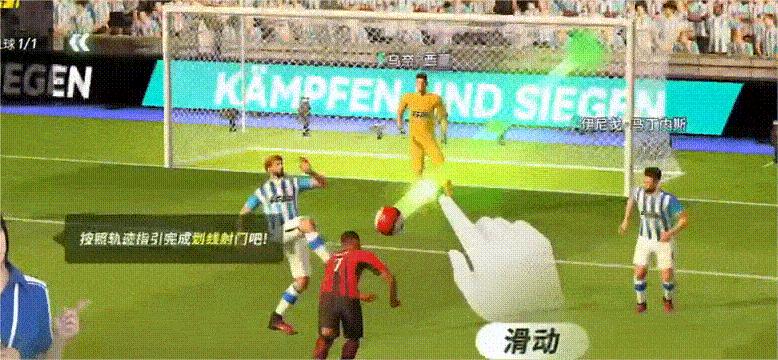 点开即玩，单手做花式，《未来足球》找到足球模拟经营新答案