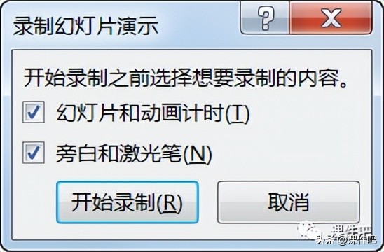 微课制作软件focusky,微课制作教程word