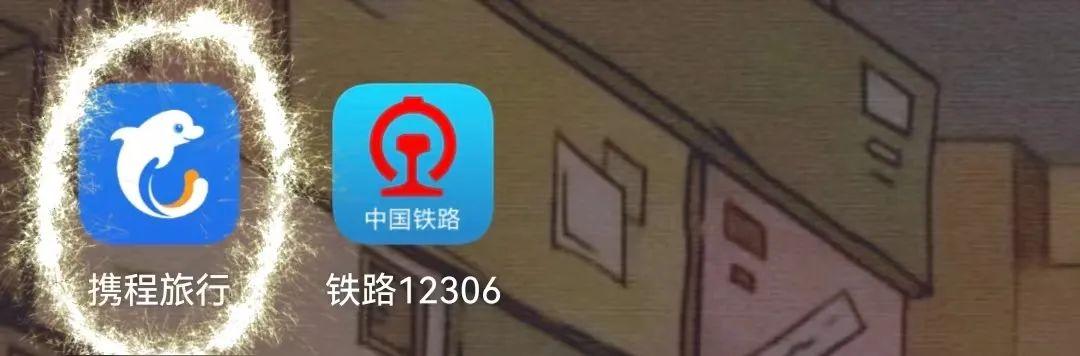 在网上订票如何去客运站找车,网上订车票如何取车票