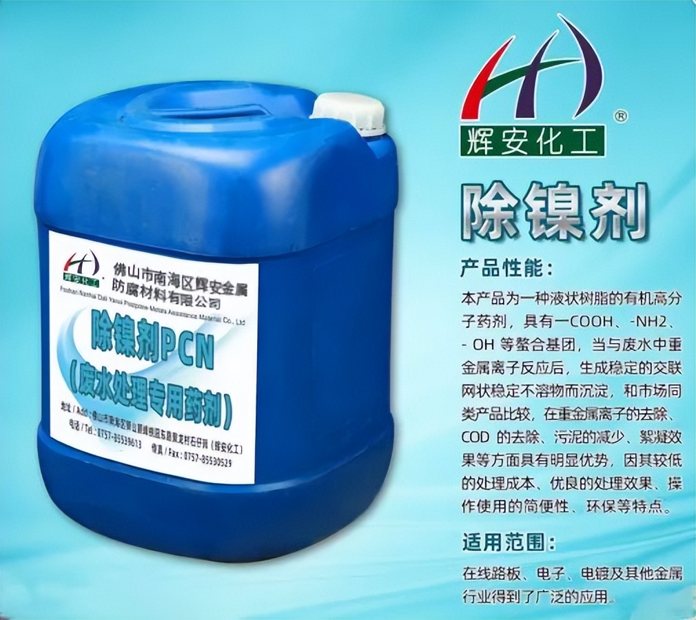 推进污水治理全覆盖,推进污水处理保护生态环境