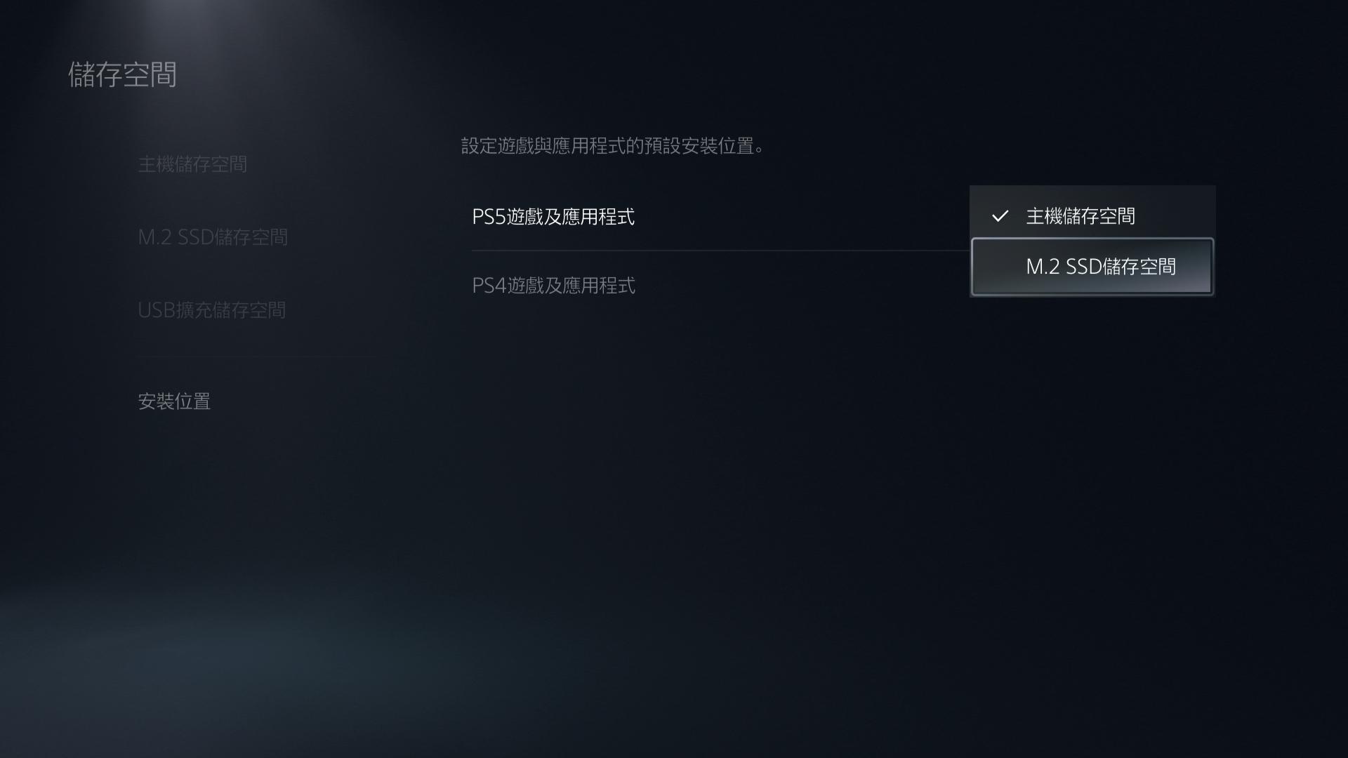 playstation5开始游戏,playstation新手入门