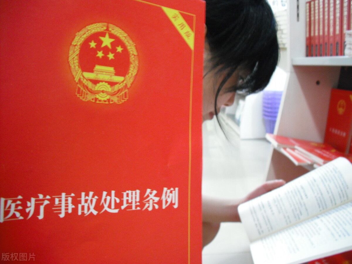 违反首诊负责制是什么意思,违反首问负责制应受到什么处罚