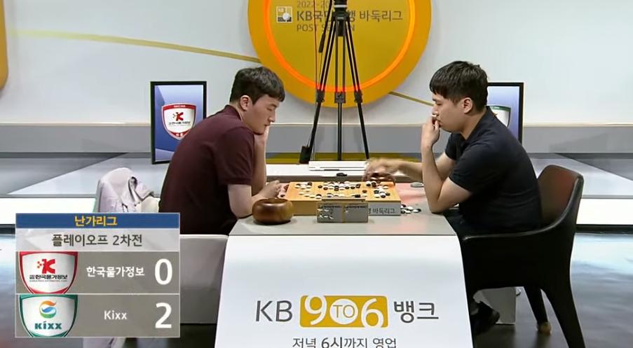 吴清源杯围棋比赛直播,吴清源围棋比赛直播