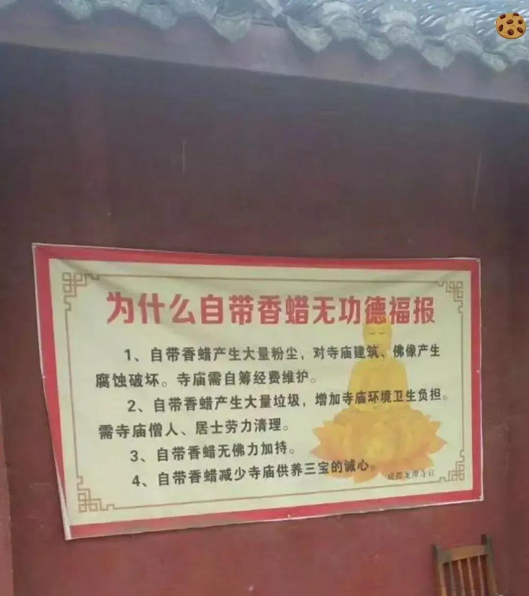 南京玄奘寺为什么要供奉吴阿萍,南京玄奘寺事件佛教界看法