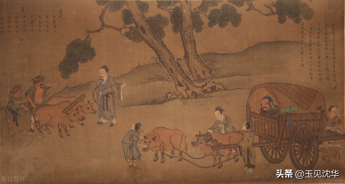 沈华玉器真品图片,春秋战国玉器史