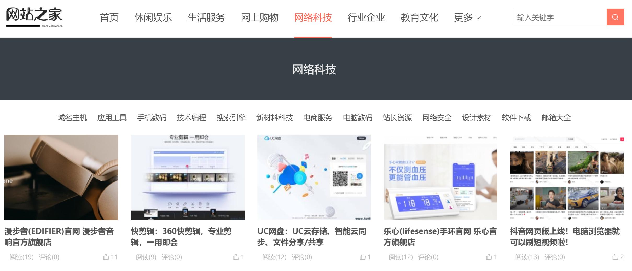 每天15分钟打破信息差！29个学习工具网站，5本书和目录