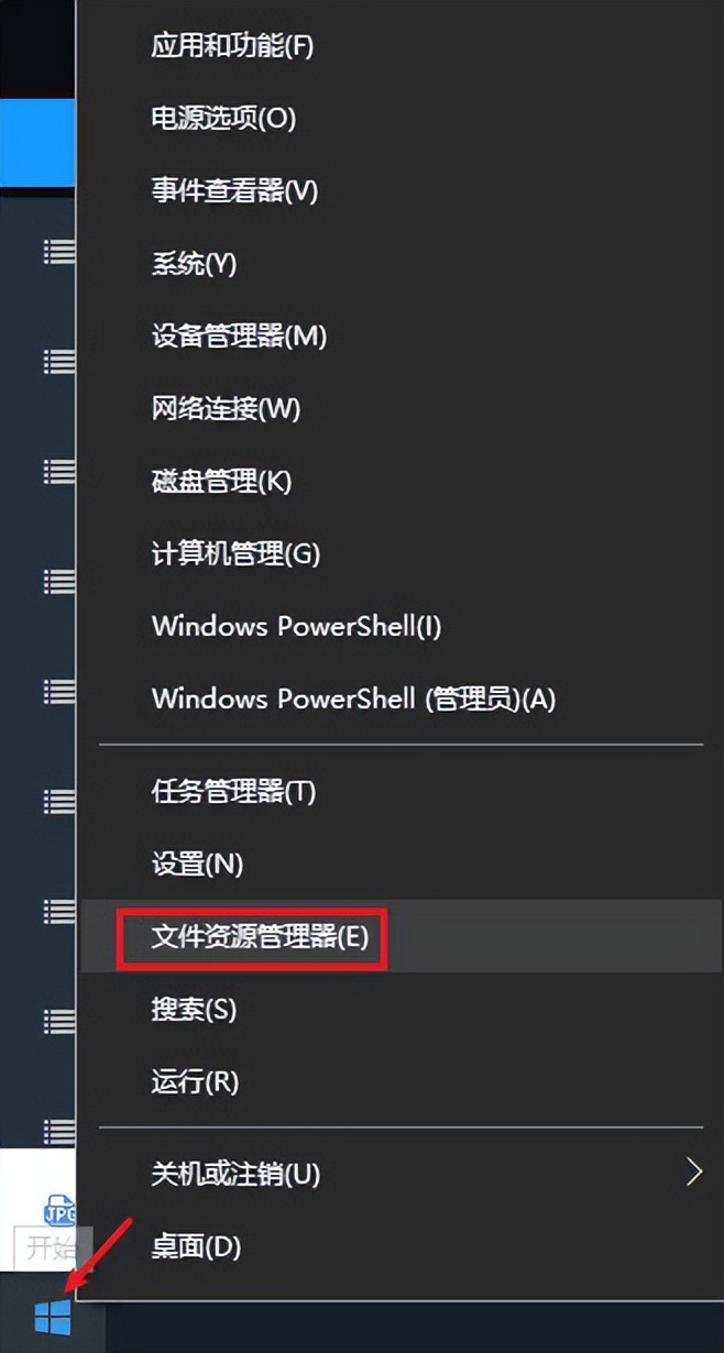 回收站图标没了怎么弄出来,回收站图标怎么找回来