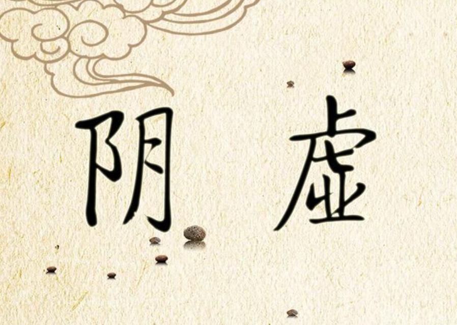 舌干舌燥中医治疗,舌干口燥津液少