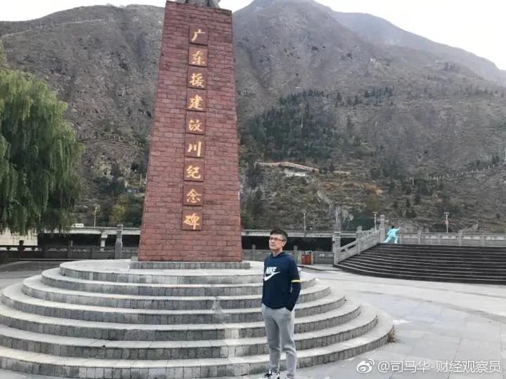 深圳金融街电讯杜猛,金融街电讯深度观察杜猛