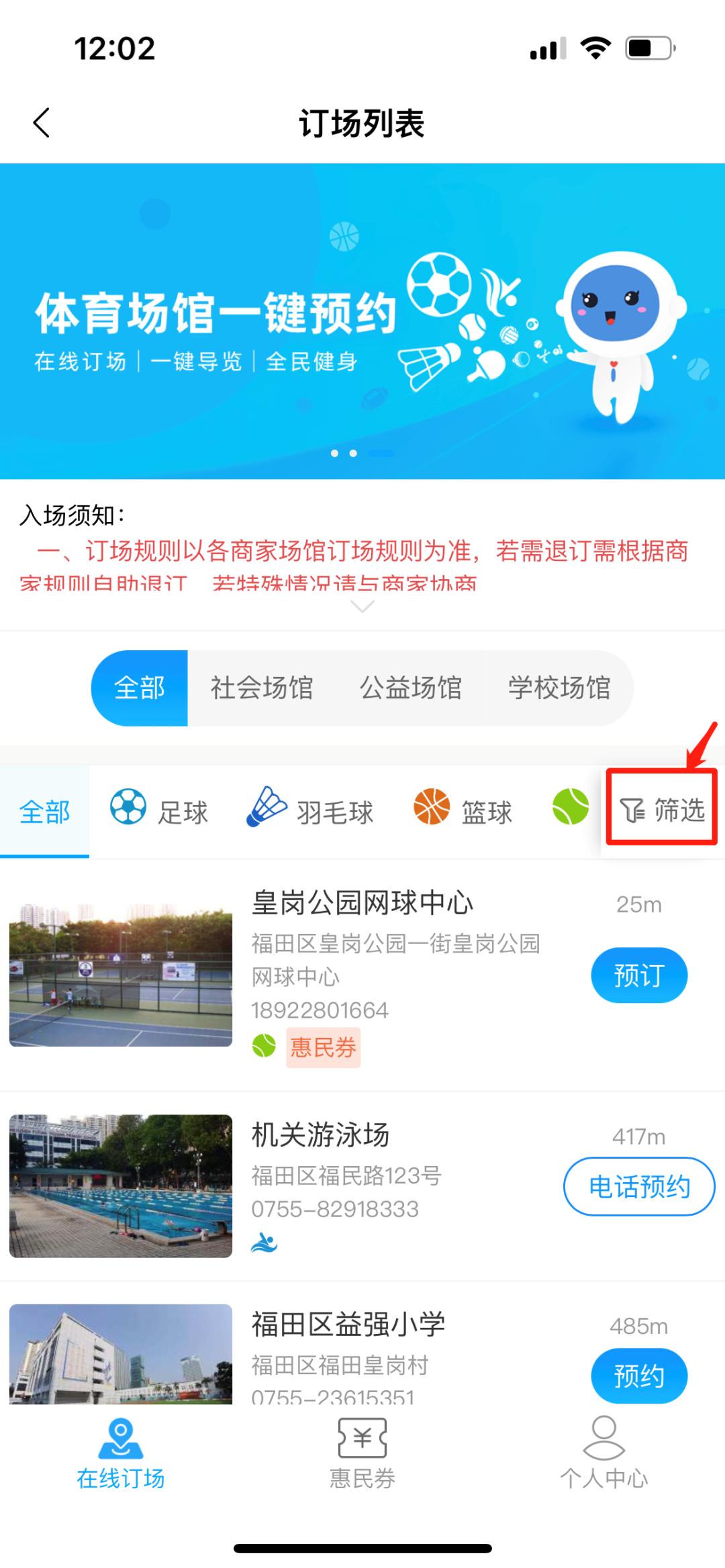 新春好礼团购,新春好礼实惠大放送