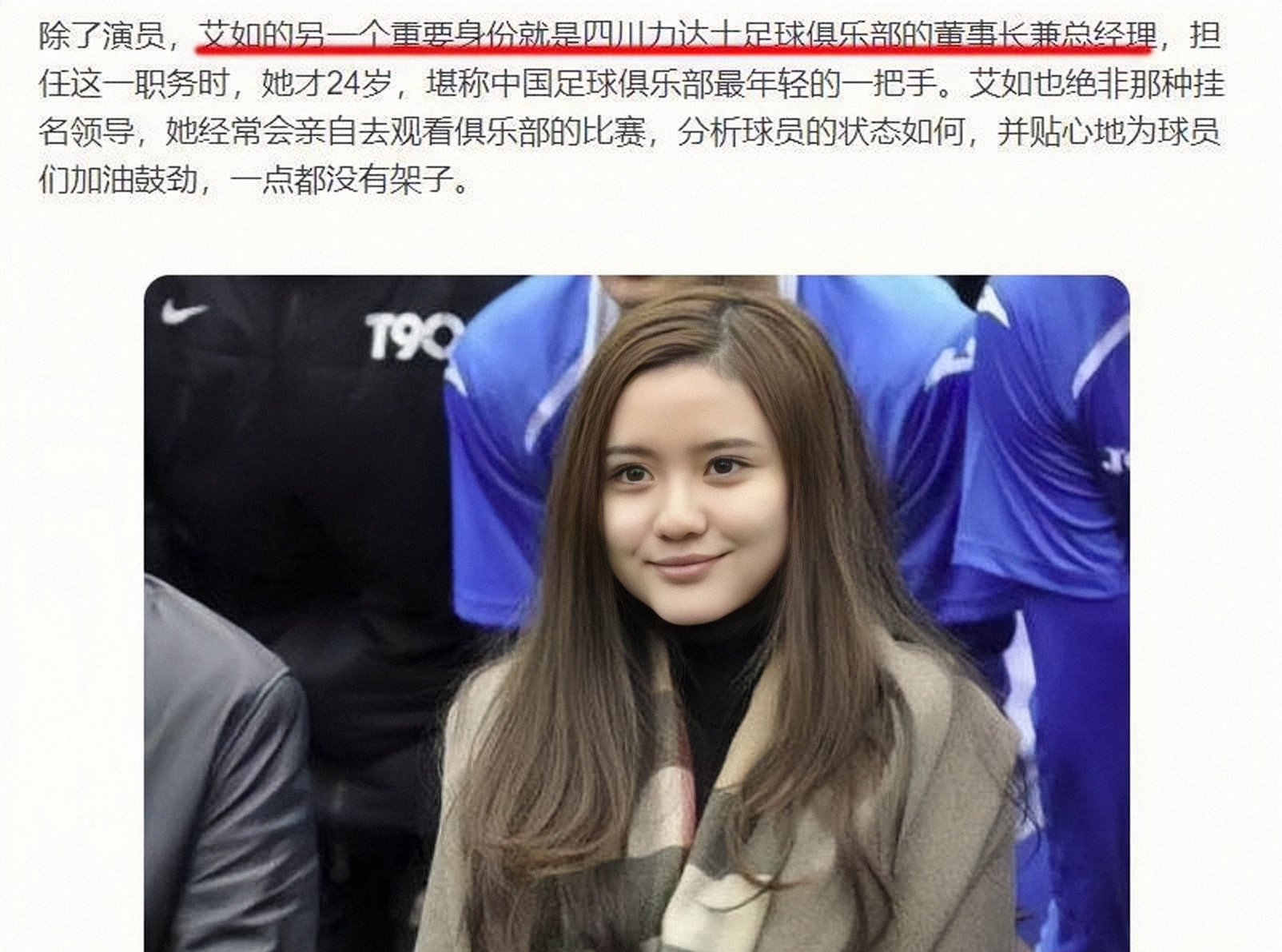 揭秘三位娱乐圈隐藏的富家千金,表面是女歌手实为富豪