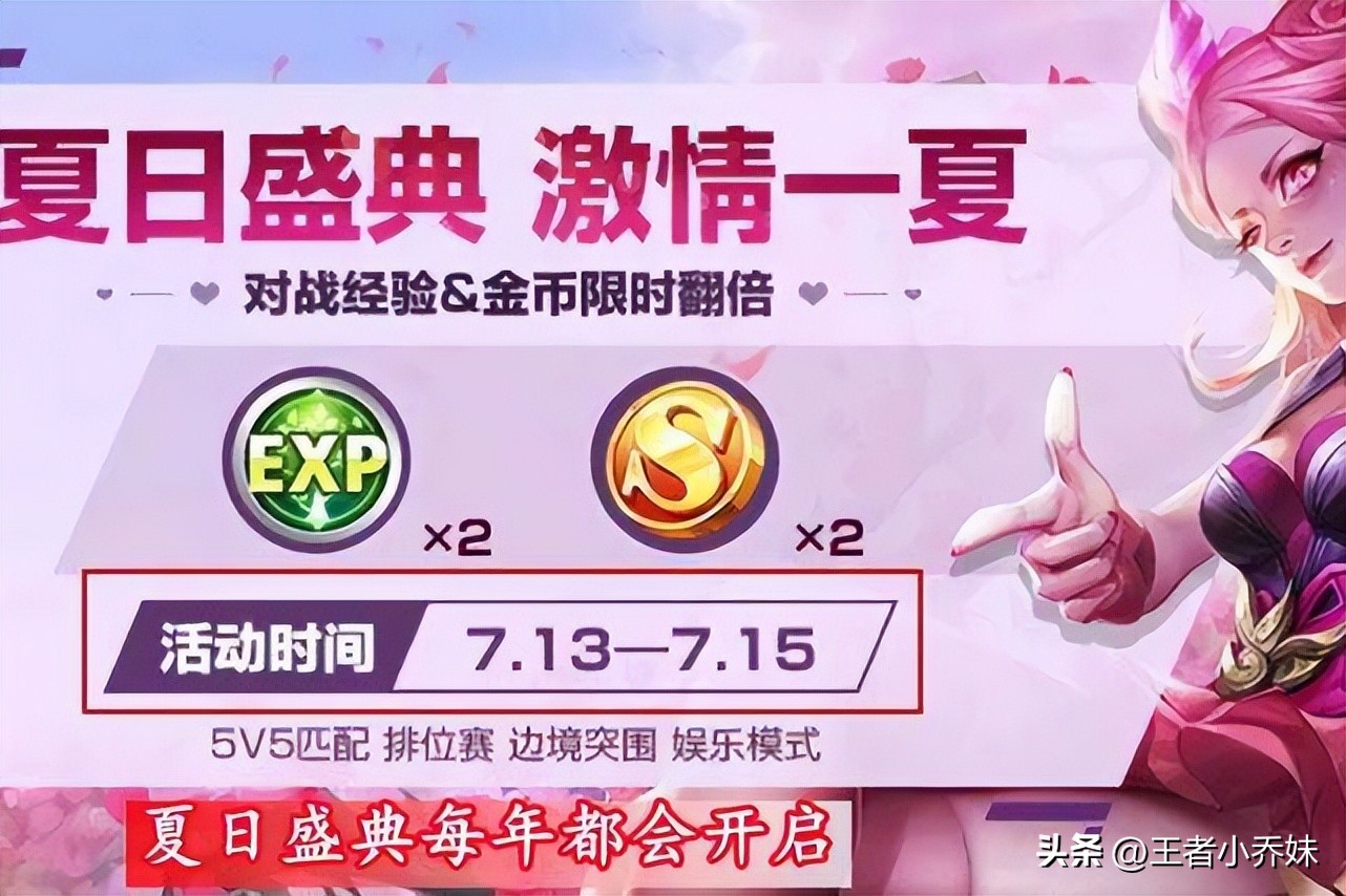 韩信新皮肤和铠的新皮肤,铠新皮肤白龙爆料