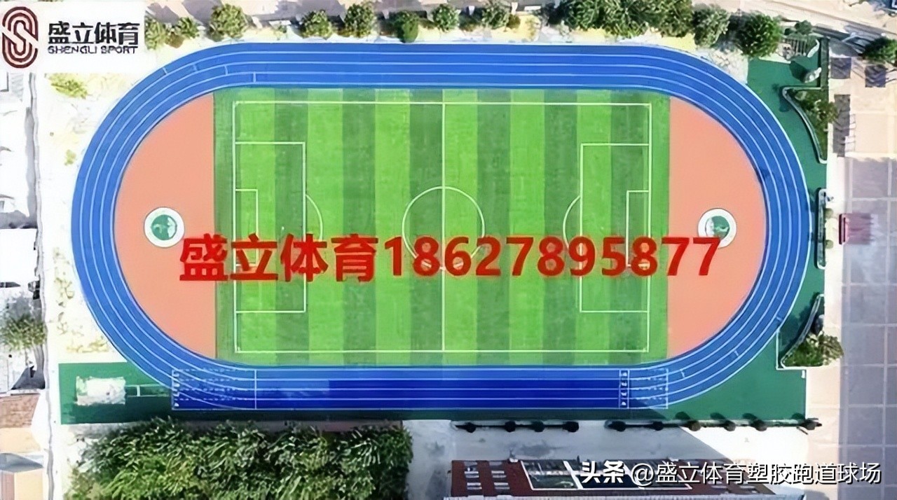 epdm塑胶跑道最新标准是什么,彩色epdm塑胶跑道每平方价格