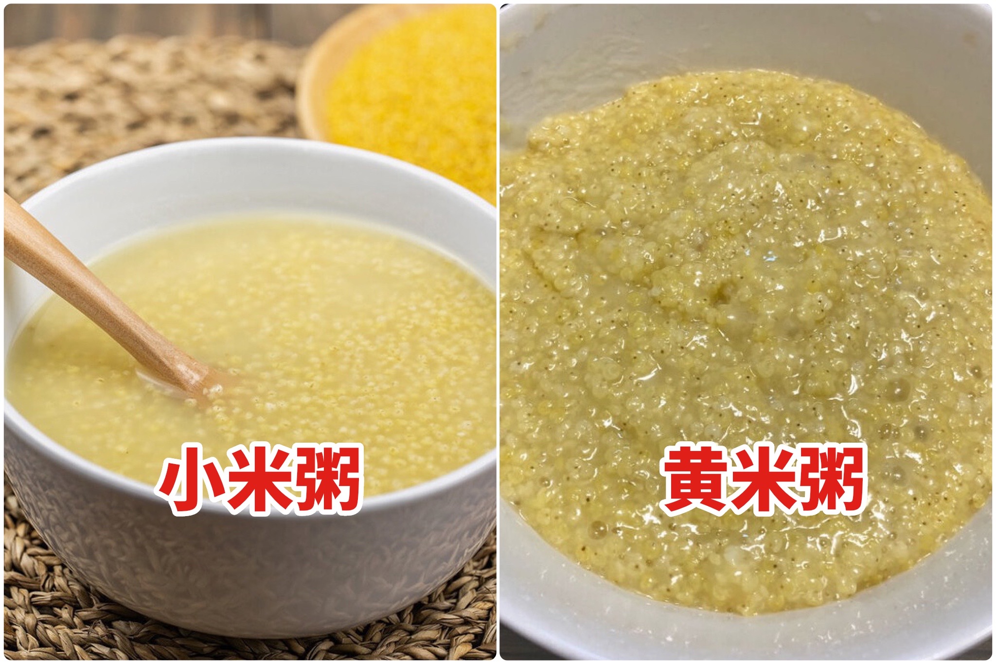 黄小米怎么区别好坏,小米杂粮有什么区别