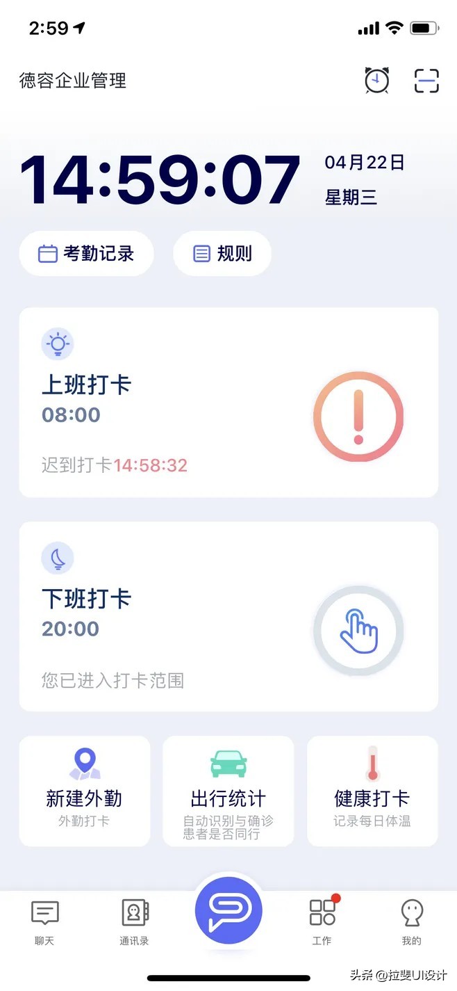 ui小程序app图标界面设计,ui设计小程序与app的区别