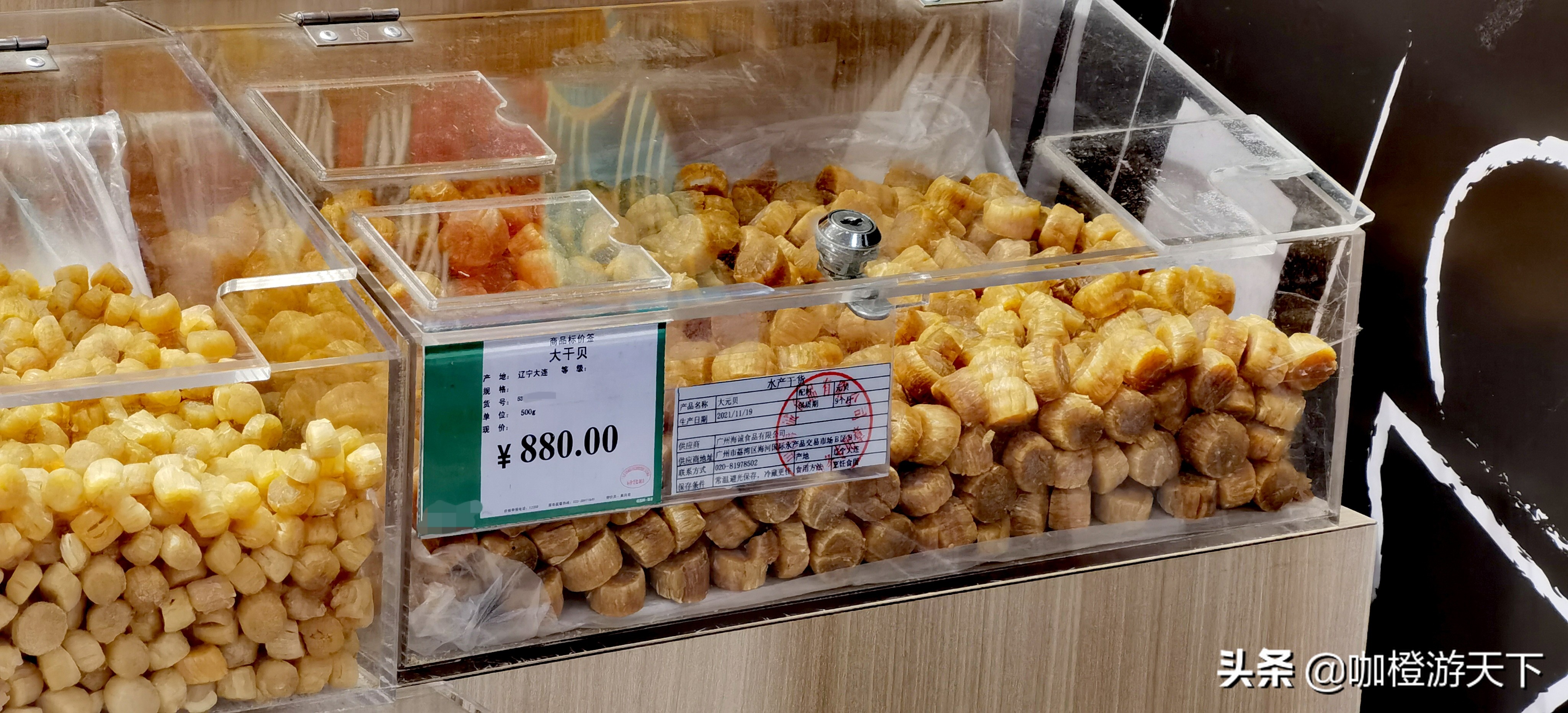 广州的超市,广州的超市在哪里