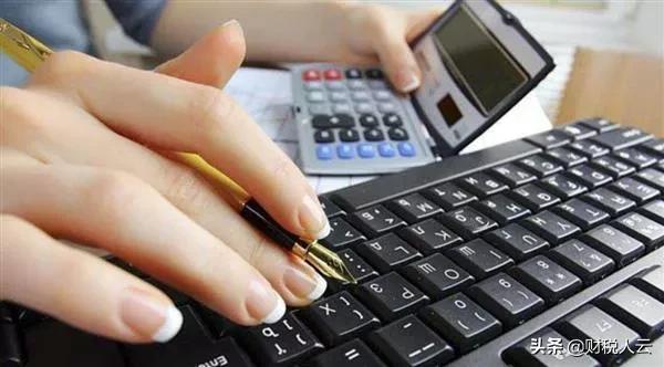 外勤会计工作经验分享,外勤会计拥有技能