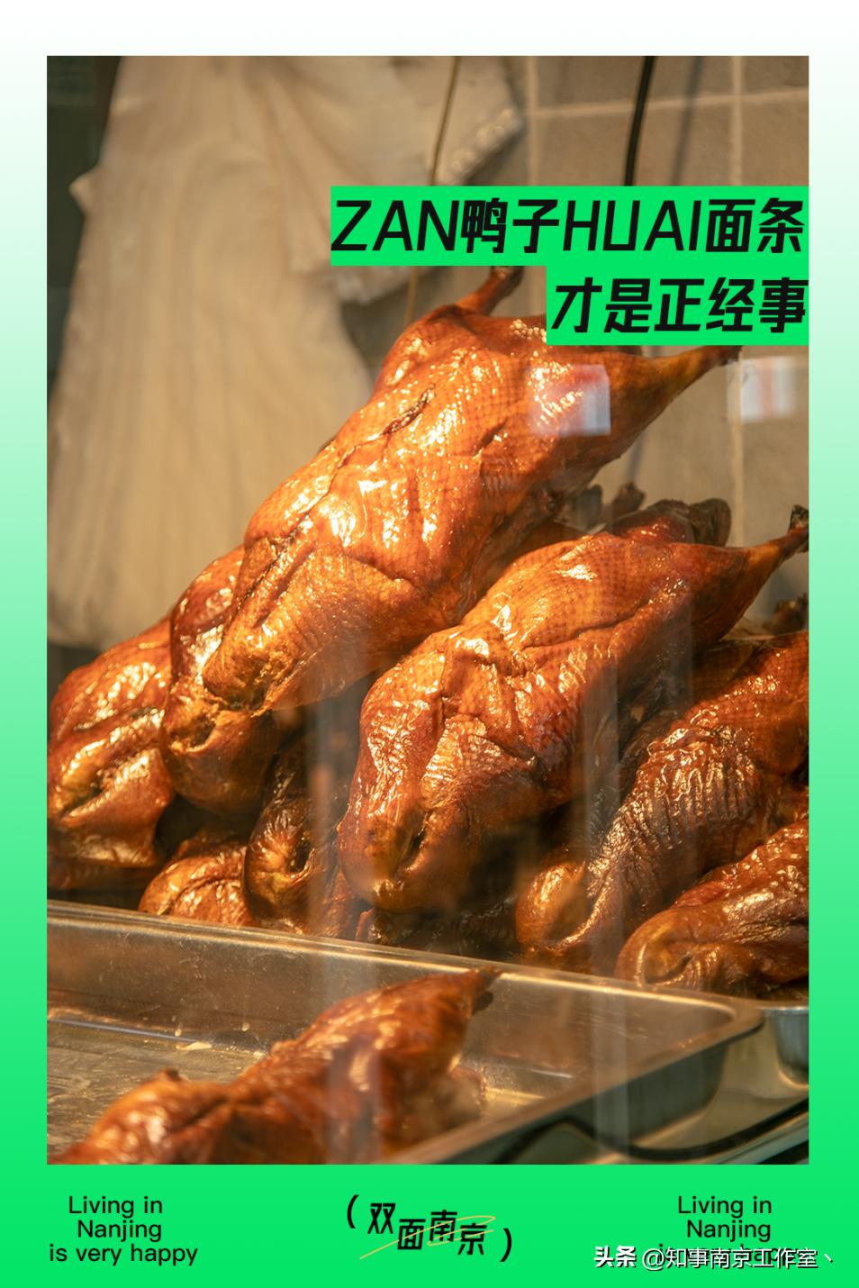 南京是一座充满故事的城市,南京是一座温暖的城