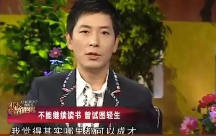 戴军为什么在主持界被称为段王爷,戴军主持的第一个节目