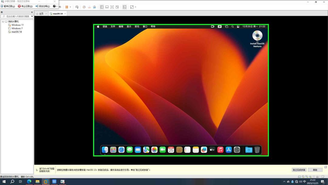 vmware如何安装macos,macosvmware安装教程
