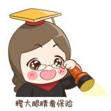 中邮富富余保险分红型好吗,中邮富富余嘉c款两全保险分红型