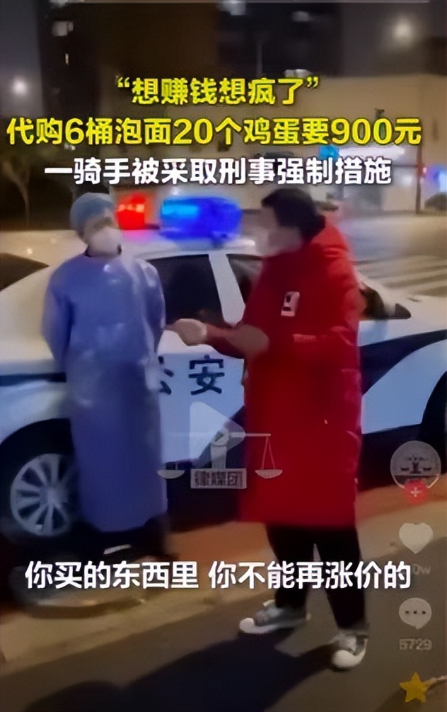 为何有些人赚不了财,有些钱不能赚有些事不能做