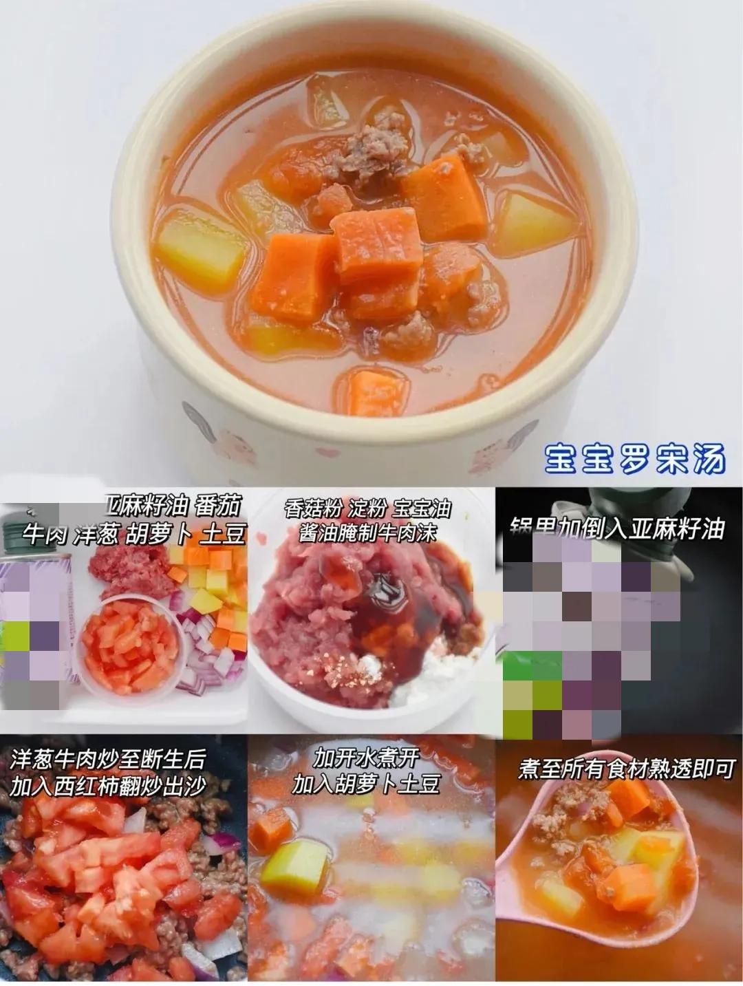 秋季天气干燥小孩子喝什么汤好,宝宝秋季营养汤食谱
