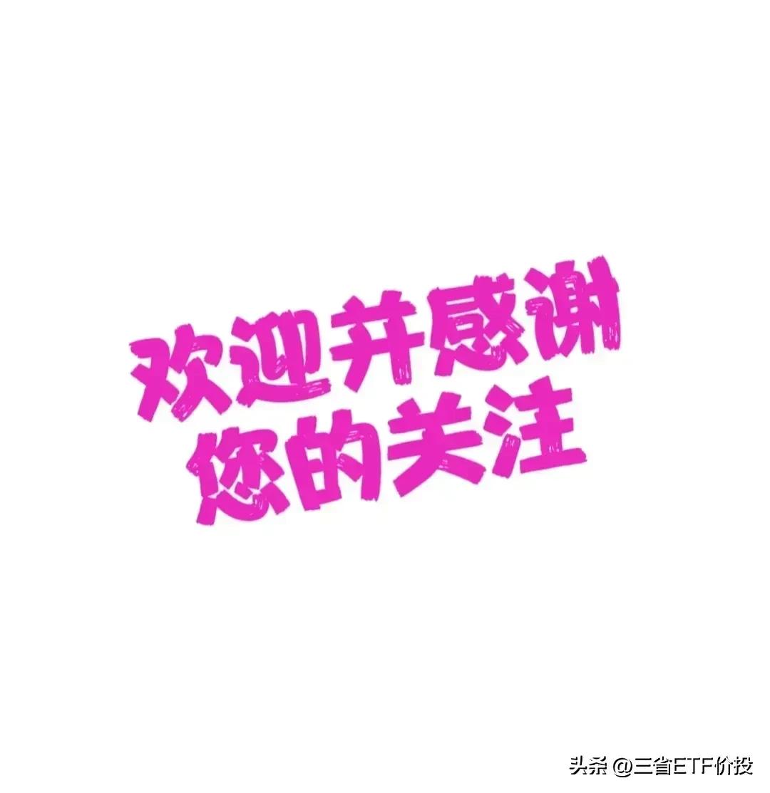 上班族能投资股市吗,做股票好还是etf好