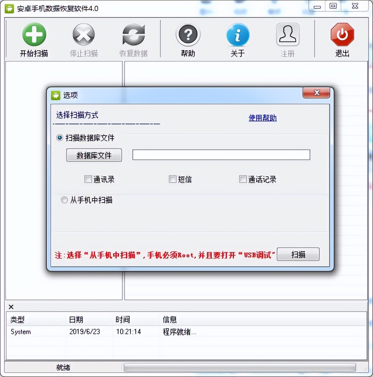 手机数据恢复精灵进行恢复,手机版数据恢复专家怎么恢复