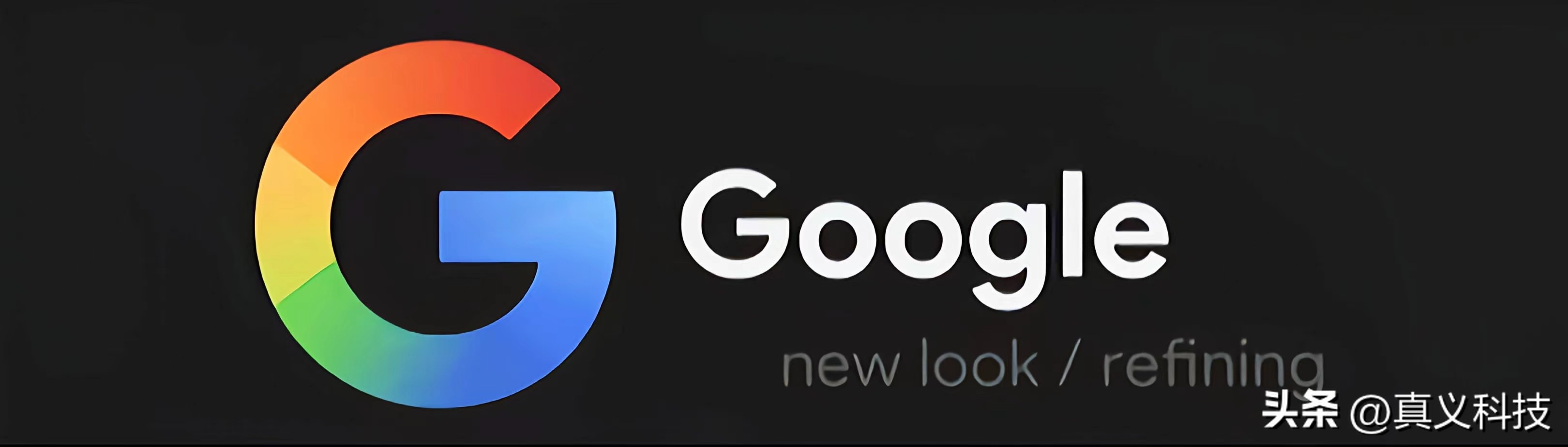 google发展历程简介,谷歌简史