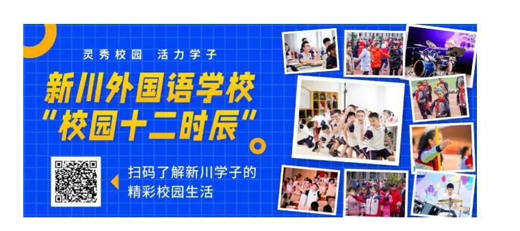 关注“双减”后的首个寒假|实探成都艺体类培训班，体育类课程热度最高