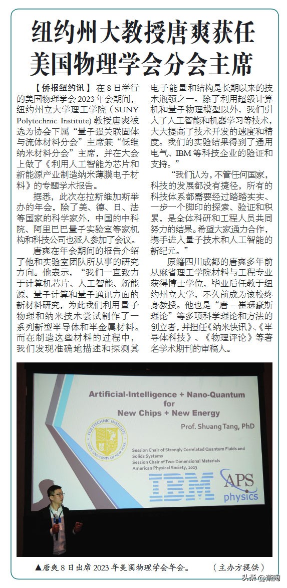 唐爽最终宣判了多少天,唐爽被司法拘留