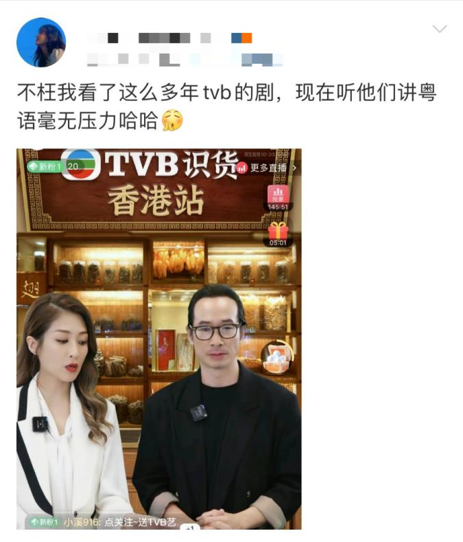 香港本港台tvb直播,香港tvb新闻台直播在线观看