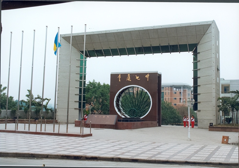 重庆沙坪坝第七中学,重庆名校七中