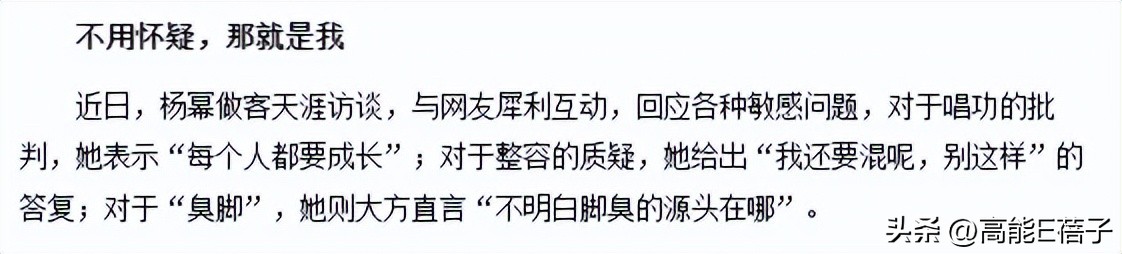 鬼吹灯之黄皮子坟龙形玉佩,鬼吹灯九层妖塔双鱼玉佩