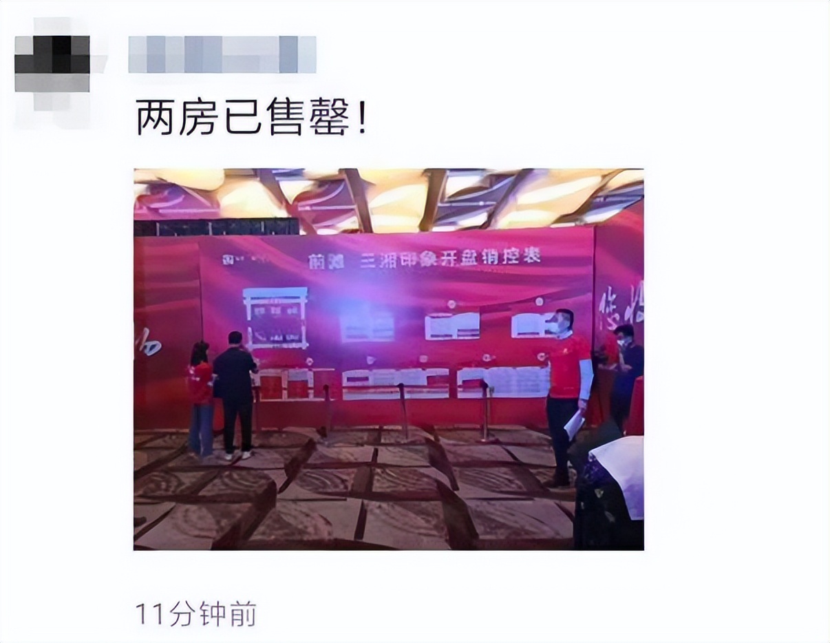 上海市烂尾的住宅楼盘,上海下跌最大的楼盘